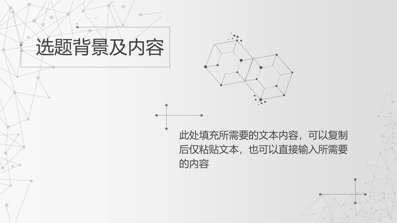 极简风格 (24).pptx